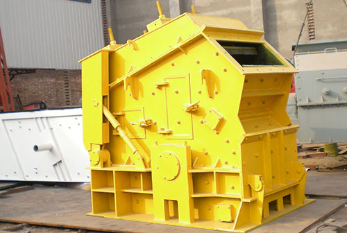 反擊式破碎機(jī)出料粒度大小